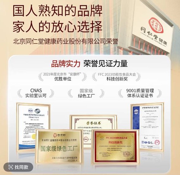 Brand strength, proven by honors