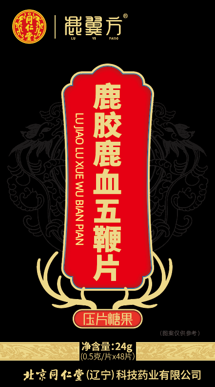 鹿胶鹿血五鞭片