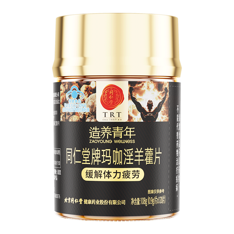 同仁堂牌玛咖淫羊藿片