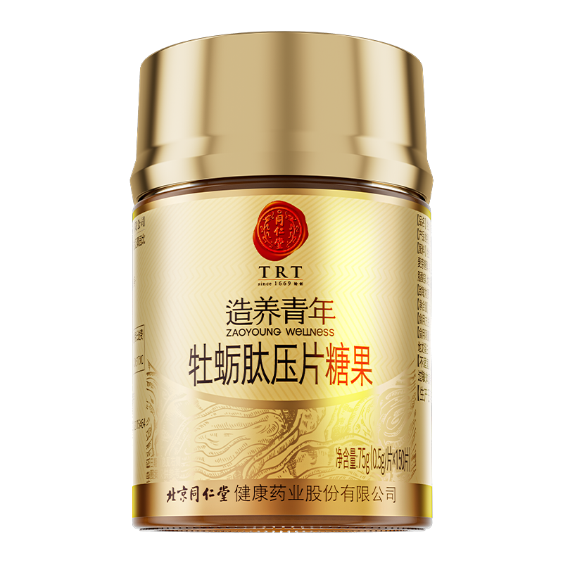 牡蛎肽压片糖果