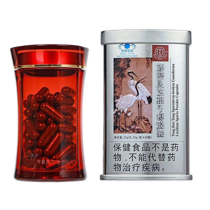 破壁灵芝孢子粉胶囊
