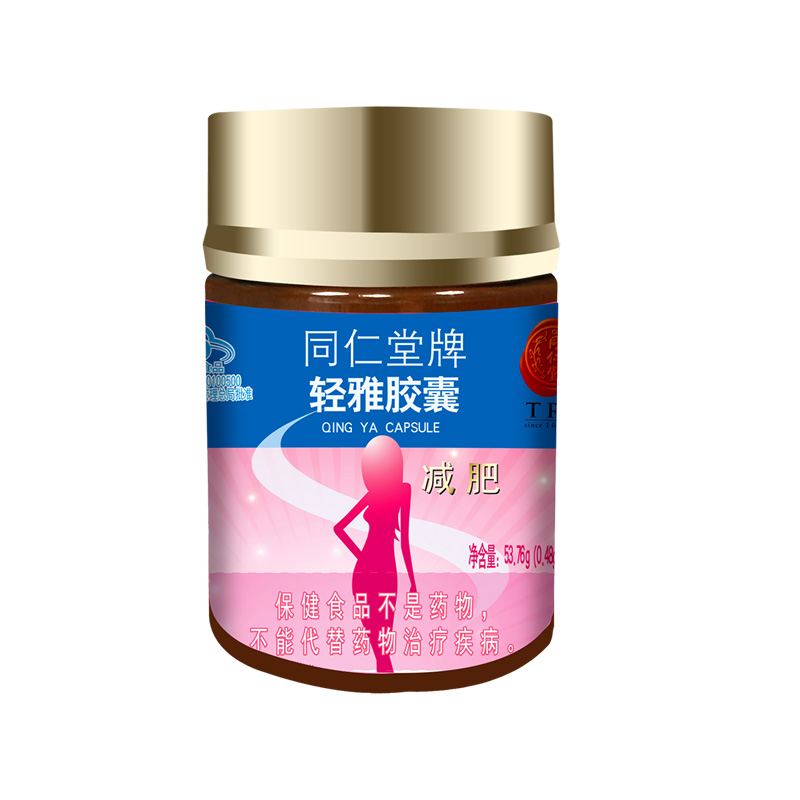 轻雅胶囊