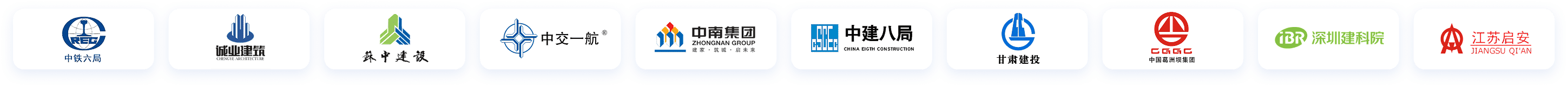 客户 logo