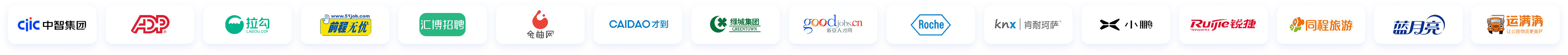 客户 logo