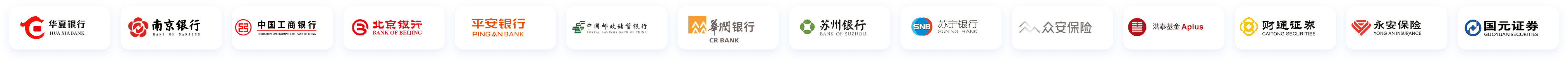 客户 logo